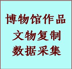 博物馆文物定制复制公司四子王旗纸制品复制